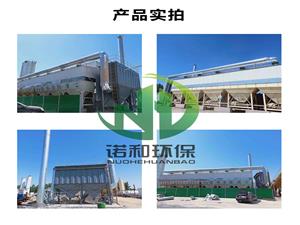 生物質(zhì)鍋爐除塵器的特點是什么？設(shè)備圖片