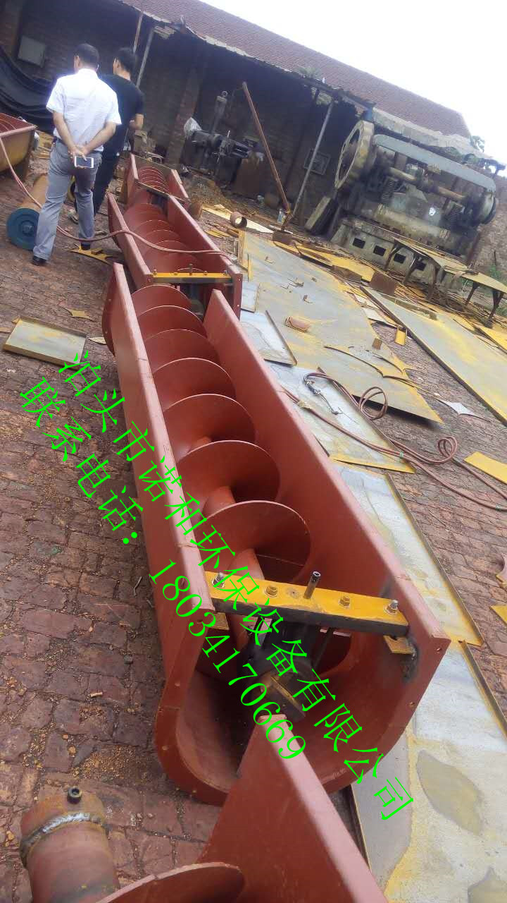 有軸螺旋輸送機-無軸螺旋輸送機-螺旋輸送機